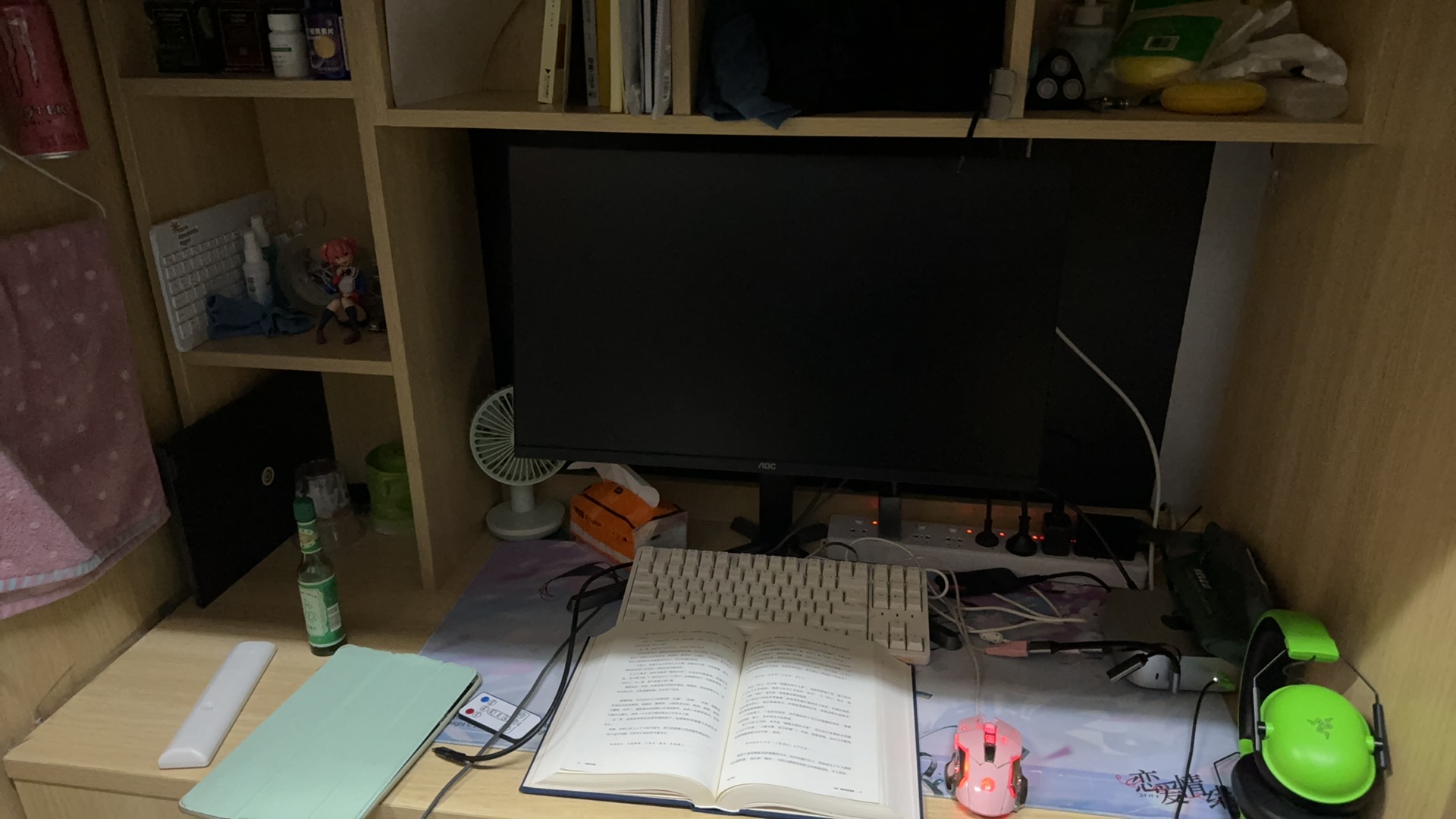 区的飞