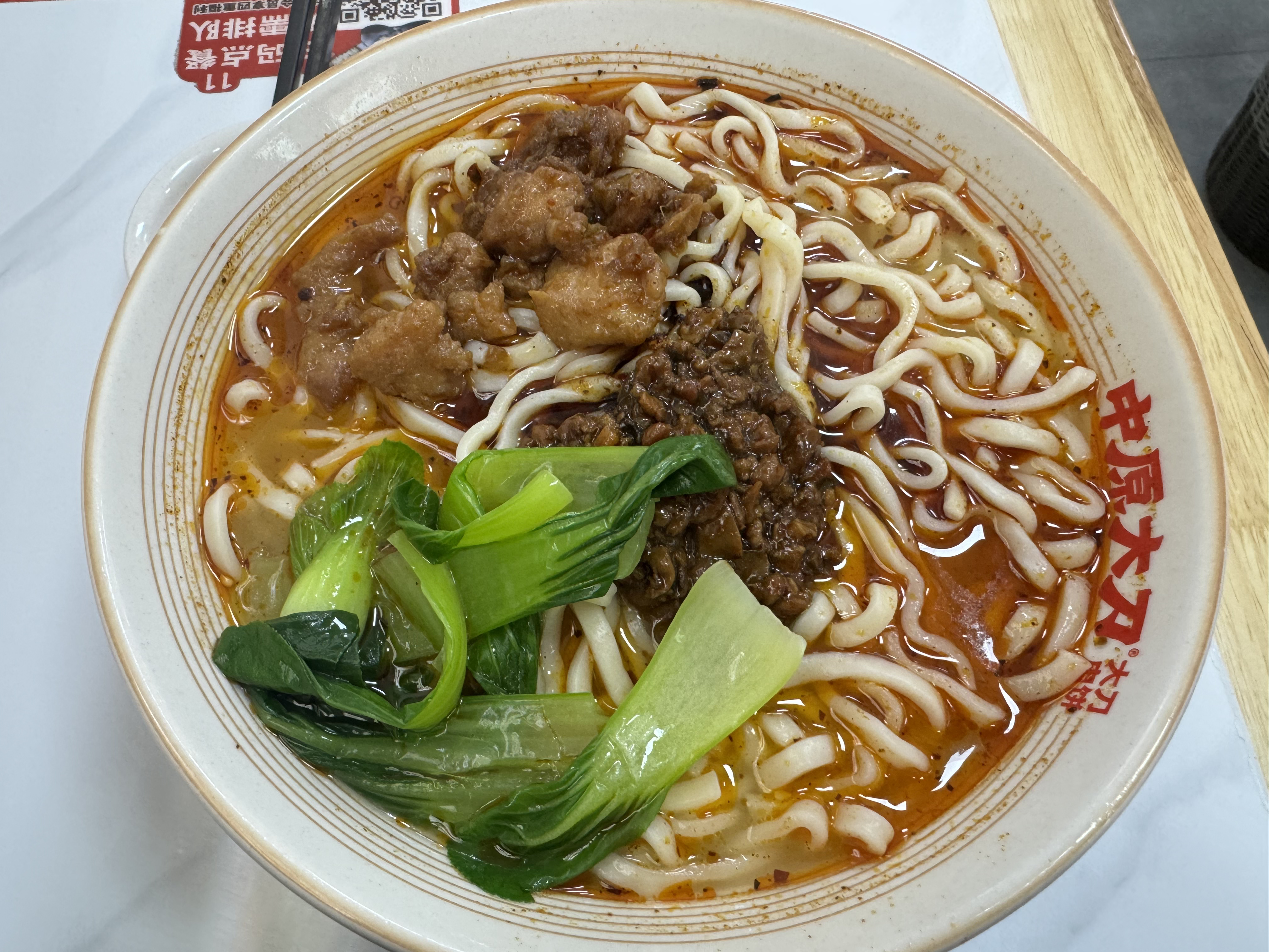喜欢的中原大刀