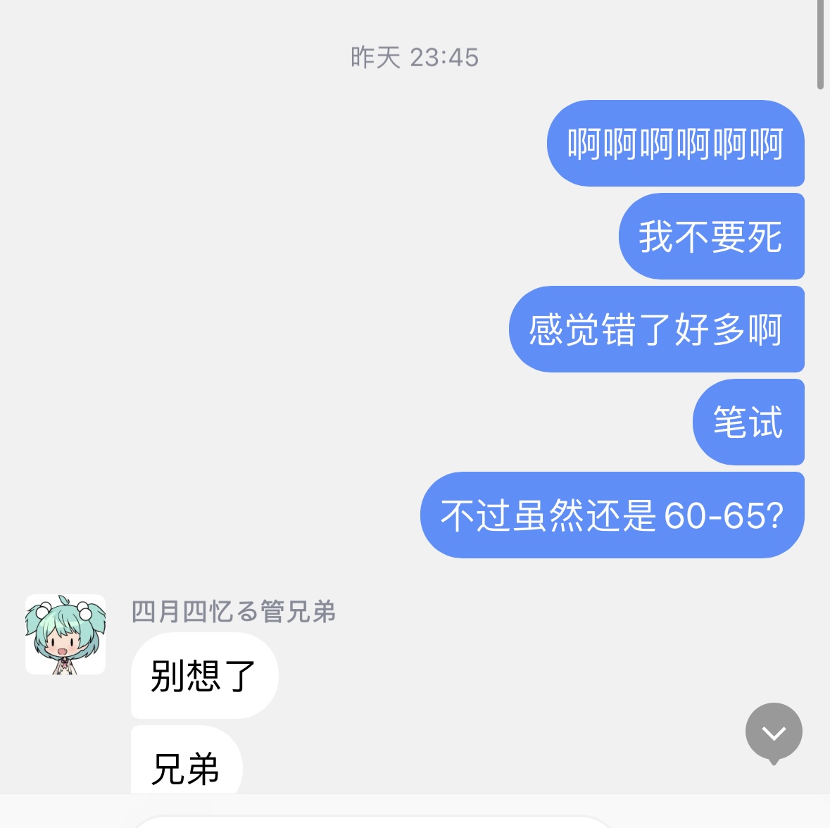 感觉错了好多啊