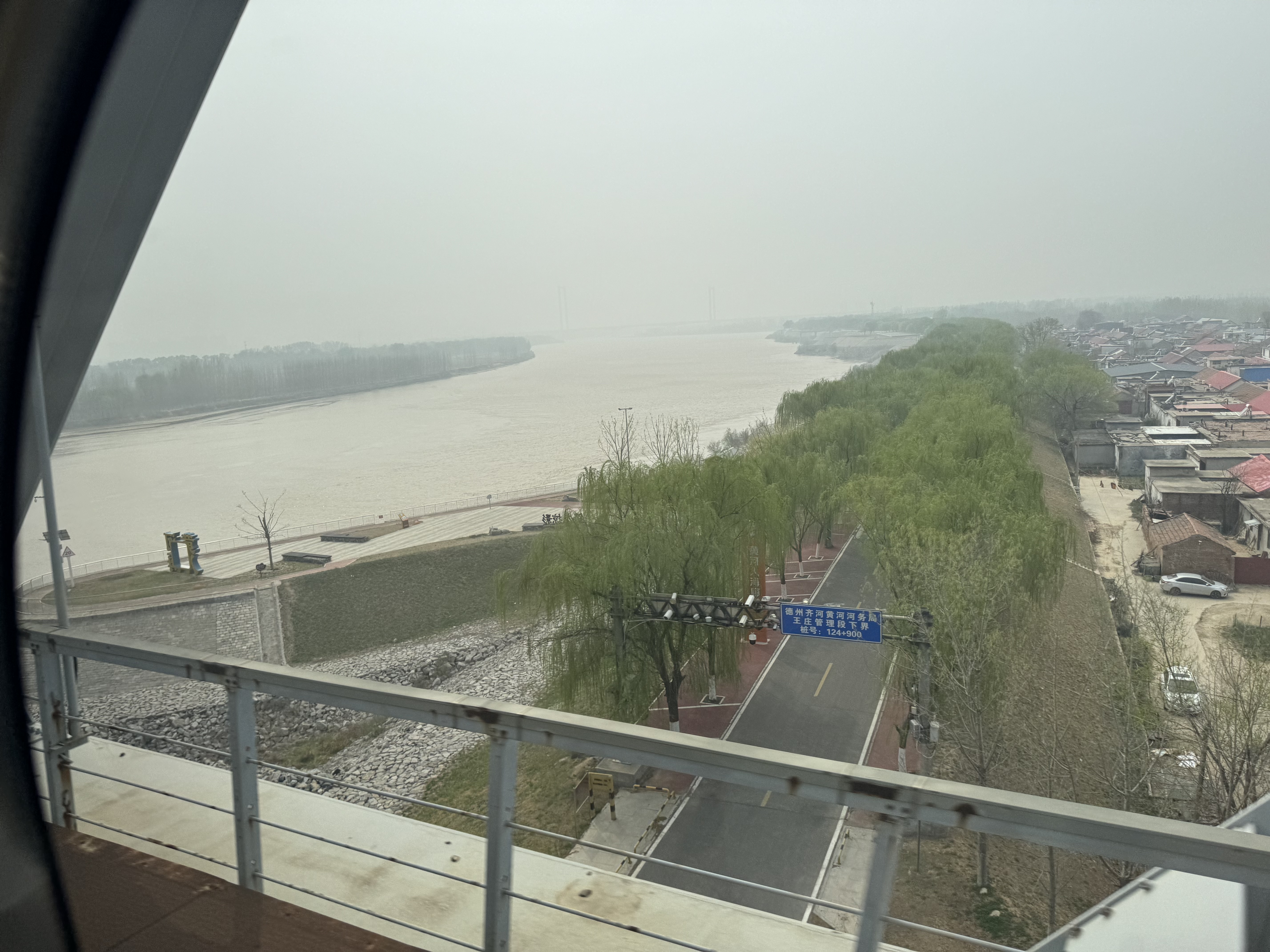 黄河
